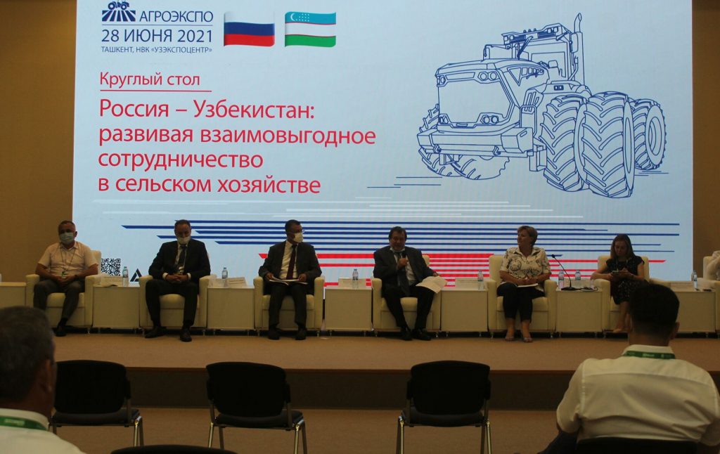 Члены Ассоциации «Росспецмаш» представляют Россию на AgroExpo Uzbekistan 2021